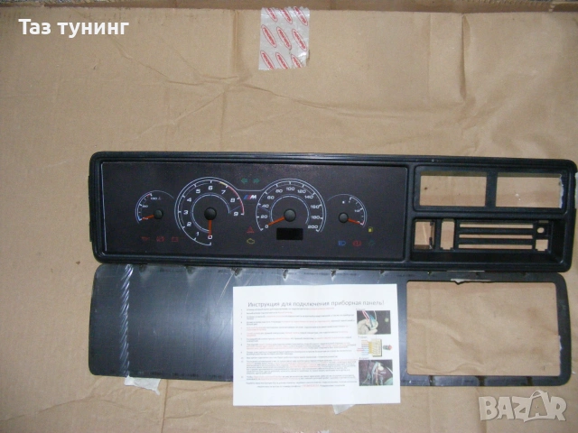 Дигитално табло,Кабели свещи Лада,Комутатори,  #ЛАДА, снимка 2 - Части - 45781712