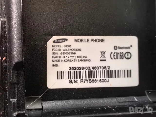 Телефони Samsung, снимка 6 - Samsung - 55357229
