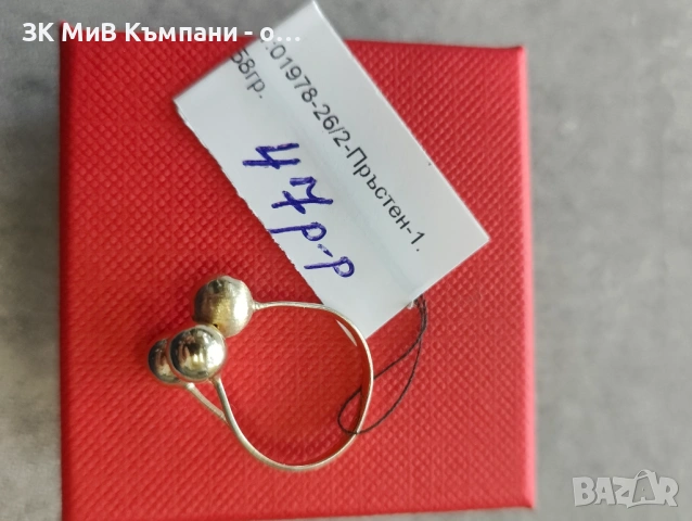 Златен пръстен  1.58гр 14к 