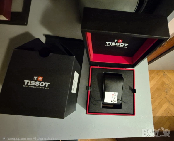 Кутия Tissot 