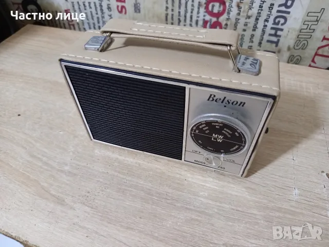 Ретро Радио "Belson" BR293, снимка 3 - Радиокасетофони, транзистори - 55654907