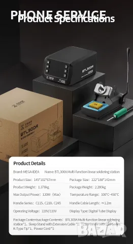 QİanLi BTL300A с ръкохватка Т210 перфектена станция за универсални запоявания, снимка 7 - Друга електроника - 55377445