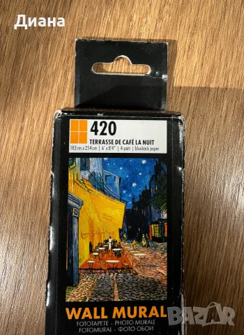 Нов фототапет Ван Гог – „Кафене тераса през нощта“ (Café Terrace at Night) – 183×254 см, снимка 3 - Други - 55325582