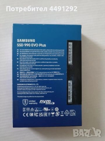 SSD Samsung 990 Evo Plus 1TB НОВ с 5 г. ГАРАНЦИЯ, снимка 2 - Твърди дискове - 54406230