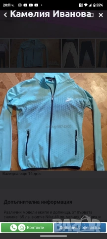 Страхотни модели блузки и горница Dior , снимка 15 - Корсети, бюстиета, топове - 51061568