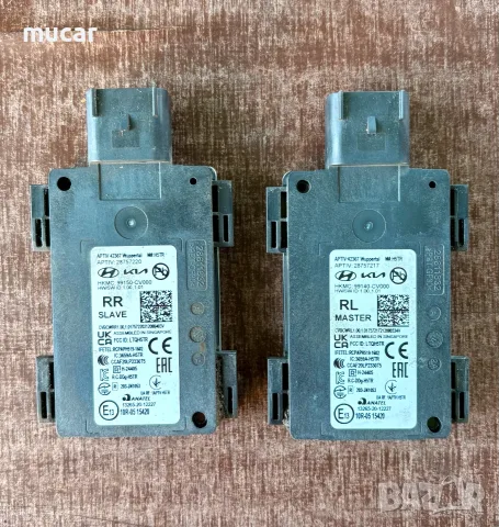 Kia / Hyundai Радар за мъртва зона (Датчик) 99150-CV000 99140-CV000