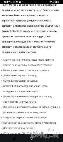 Оригинални ръкавици за шофиране на мотоциклет и автомобил , снимка 4 - Ръкавици - 54741698