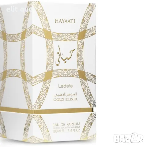 Lattafa Hayaati Gold Elixir EDP 100 мл – Луксозен парфюм за него и нея , снимка 8 - Унисекс парфюми - 55337503