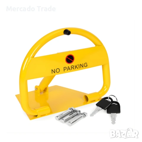 Паркинг скоба Mercado Trade, За гаражи, Частни паркинги, Жълт