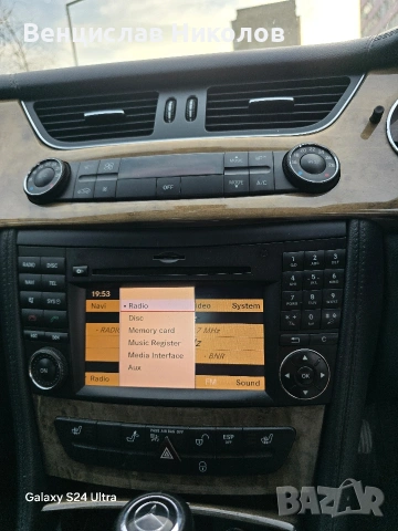 мултимедия за Mercedes w219 w211, снимка 2 - Аксесоари и консумативи - 54743676