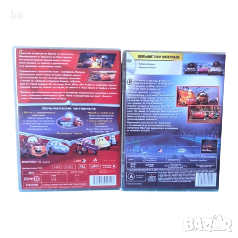 Колите 1,2,3 DVD -R колекция с бг аудио, снимка 2 - DVD филми - 54092838