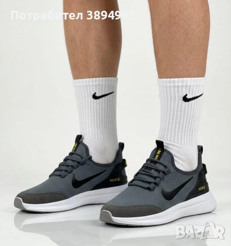 Мъжки маратонки: NIKE FAST