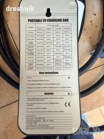 Преносимо EVSE (Portable EV Charging Box) SAE J1772 (Type 1) Европейско шукп, снимка 2 - Части - 55392174