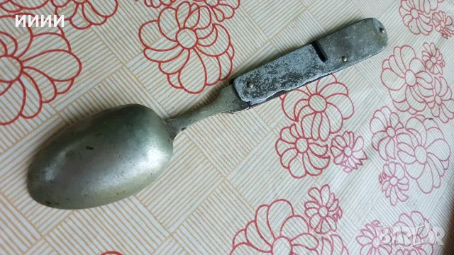 Сгъваема лъжица ВСВ, снимка 3 - Антикварни и старинни предмети - 55599094