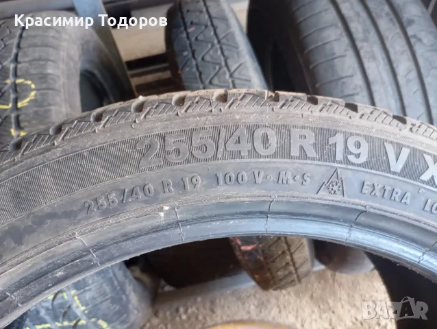гуми за автомобил 255/40R19, снимка 8 - Гуми и джанти - 55509129
