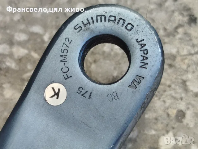 Курбел със средно движение за велосипед колело Shimano deore lx fc m 572, снимка 3 - Части за велосипеди - 50024174