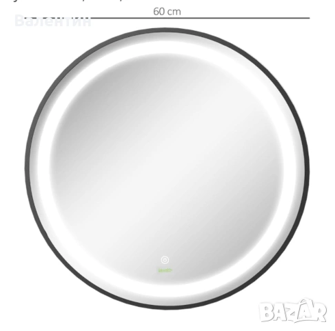 LED Димируемо огледало за баня Ф60 Kleankin, снимка 2 - Огледала - 54638046