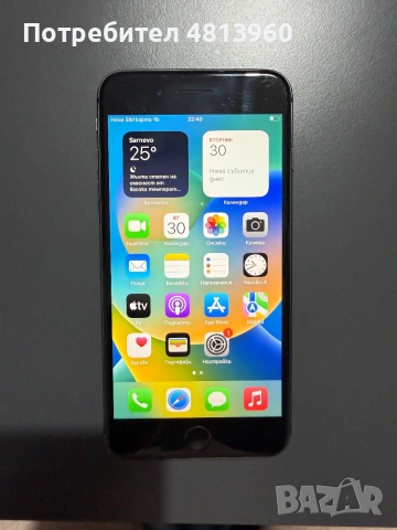 iPhone 8 Plus 