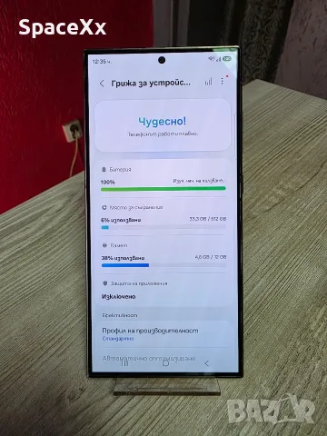 Samsung S24 ultra 5G 12/512GB, снимка 3 - Samsung - 55689485