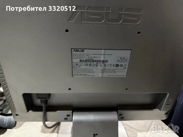 Монитори Asus , снимка 2 - Монитори - 54319686