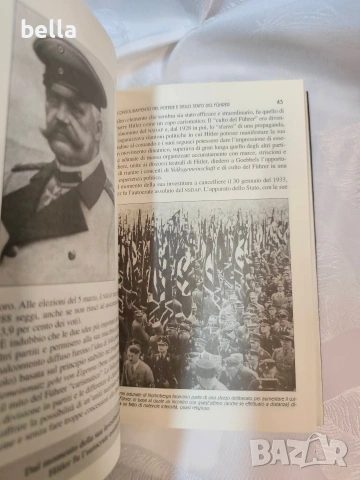 Конспирациите на Третия райх, снимка 11 - Антикварни и старинни предмети - 54878588