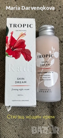 Американка козметика за жени , снимка 17 - Козметика за лице - 54334150