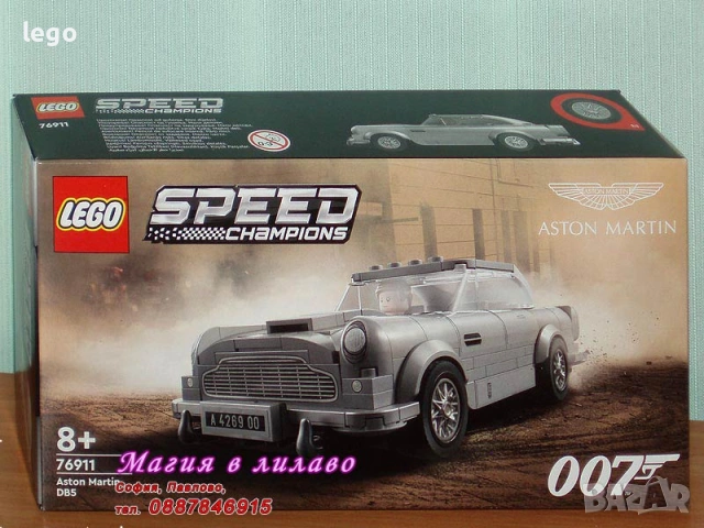 LEGO Speed Champions 76909 76911 76914 76916 76917 76918 76919 76920 76921 76922 76923 76924 76925