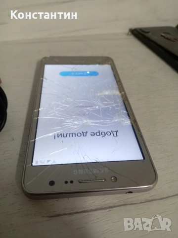 Samsung galaxy j2 prime работещ с счупено стъкло , снимка 7 - Samsung - 55177725