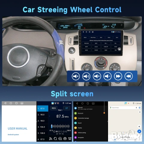 Мултимедия за Renault Scenic 2003-2009, Android, Навигация, Waze, Carplay, Андроид, двоен дин, снимка 8 - Аксесоари и консумативи - 55117362