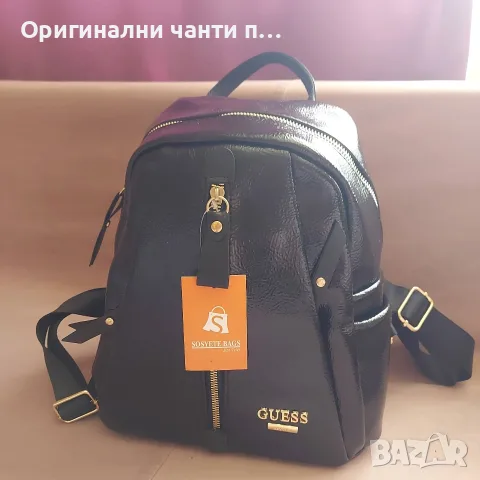 нова колекция на Guess- оригинални раници, снимка 4 - Чанти - 55678608