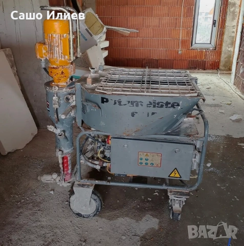 🚨 ПРОДАВА СЕ TURBOZOL МАШИНА 🚨