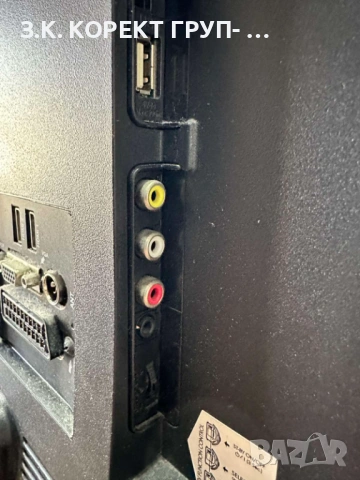 LED телевизор Grifid 32", снимка 12 - Телевизори - 54310415