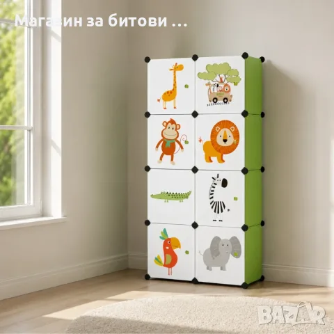 Модулен шкаф за детска стая
