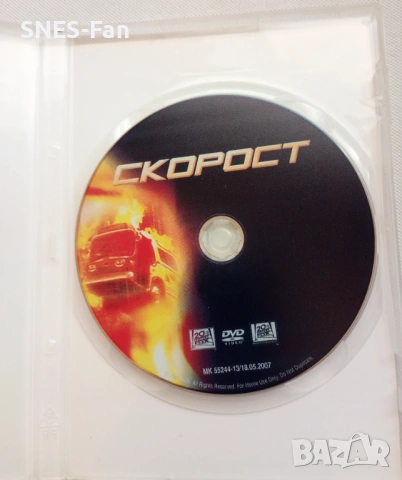 DVD Скорост, снимка 2 - DVD филми - 54321882