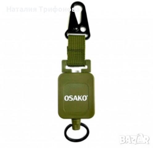 Рибарско йо-йо с карабинер