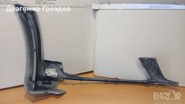 НОВ, преден ляв спойлер за пр. броня за Audi A6 Allroad (C7) / Ауди А6 (2012-2014), снимка 6 - Части - 55492947