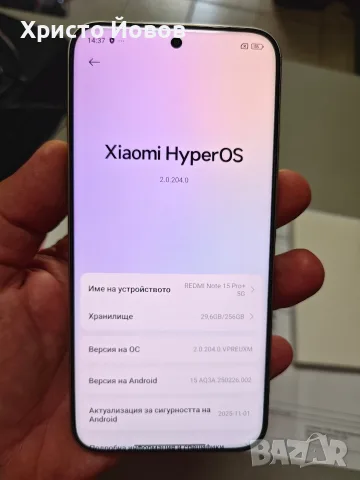 Redmi Note 15Pro+ 256GB, снимка 7 - Xiaomi - 55555999