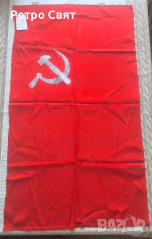 Партийно знаме