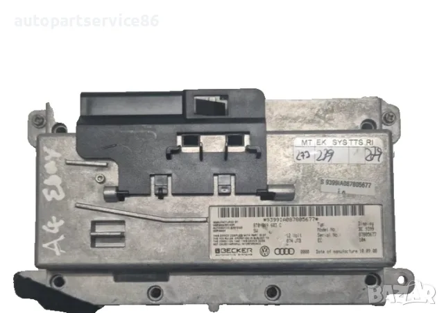 Дисплей екран на мултимедия за арматурно табло за Audi A4 B8 1.8 TFSI (2008) 8T0919603C OEM, снимка 2 - Части - 55593684