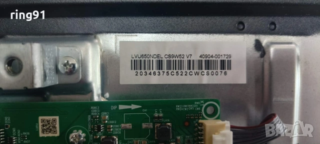 Main board - 40-R51MPE-MAB2HG 11602-500732 TV TCL 65P635, снимка 3 - Части и Платки - 54438141