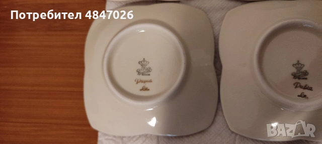 Порцеланови чинийки Alka Kunst Bavaria 6бр, снимка 10 - Колекции - 54857582