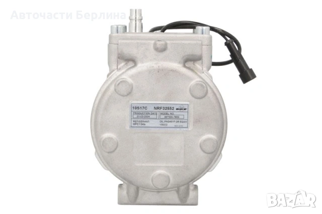 Компресор за климатик за Iveco Daily, снимка 5 - Части - 54865076