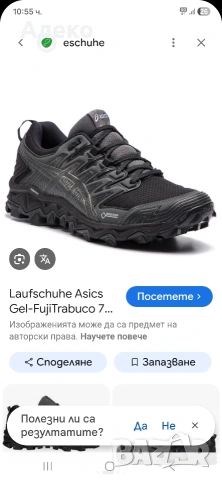 asics gel gore tex маратонки 41 номер. , снимка 3 - Маратонки - 54396192