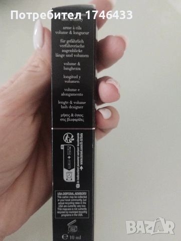 Спирала Giorgio Armani Eyes to kill 10ml., нова, снимка 3 - Декоративна козметика - 54856783