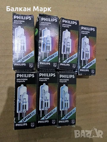 ЛОТ 7бр. Халогенни Крушки PHILIPS GY6.35 35W 12V Capsuleline - Внос от Германия