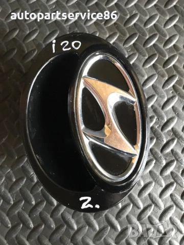 Външна дръжка за отваряне на багажник черна за Hyundai i20 (2010) 81721-1J020, снимка 3 - Части - 54389157
