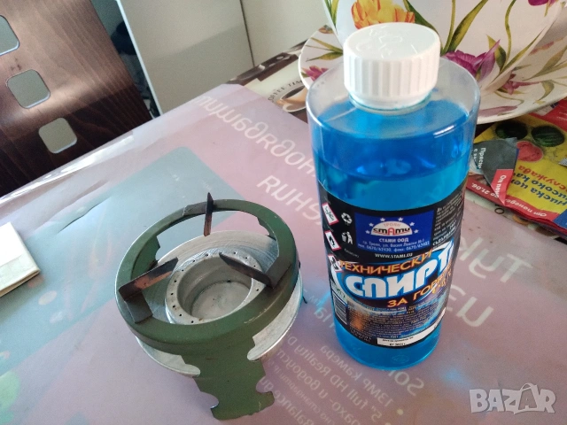 Туристически спиртник, снимка 4 - Газови котлони - 54986739