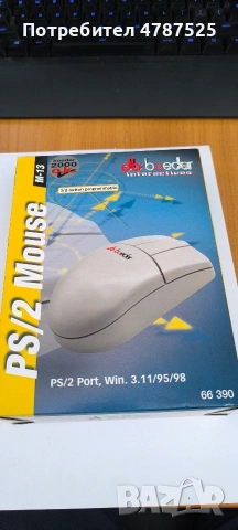 Нова ретро мишка Boeder M-13