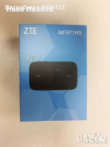 Преносим рутер ZTE MF971RS 4G, снимка 2 - Друга електроника - 54420859