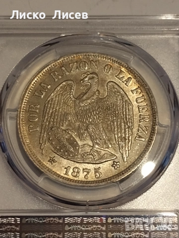 Чили 1 песо 1875г., снимка 5 - Нумизматика и бонистика - 53960309